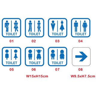 廁所標示 貼紙 TOILET RESTROOM 洗手間 14公分