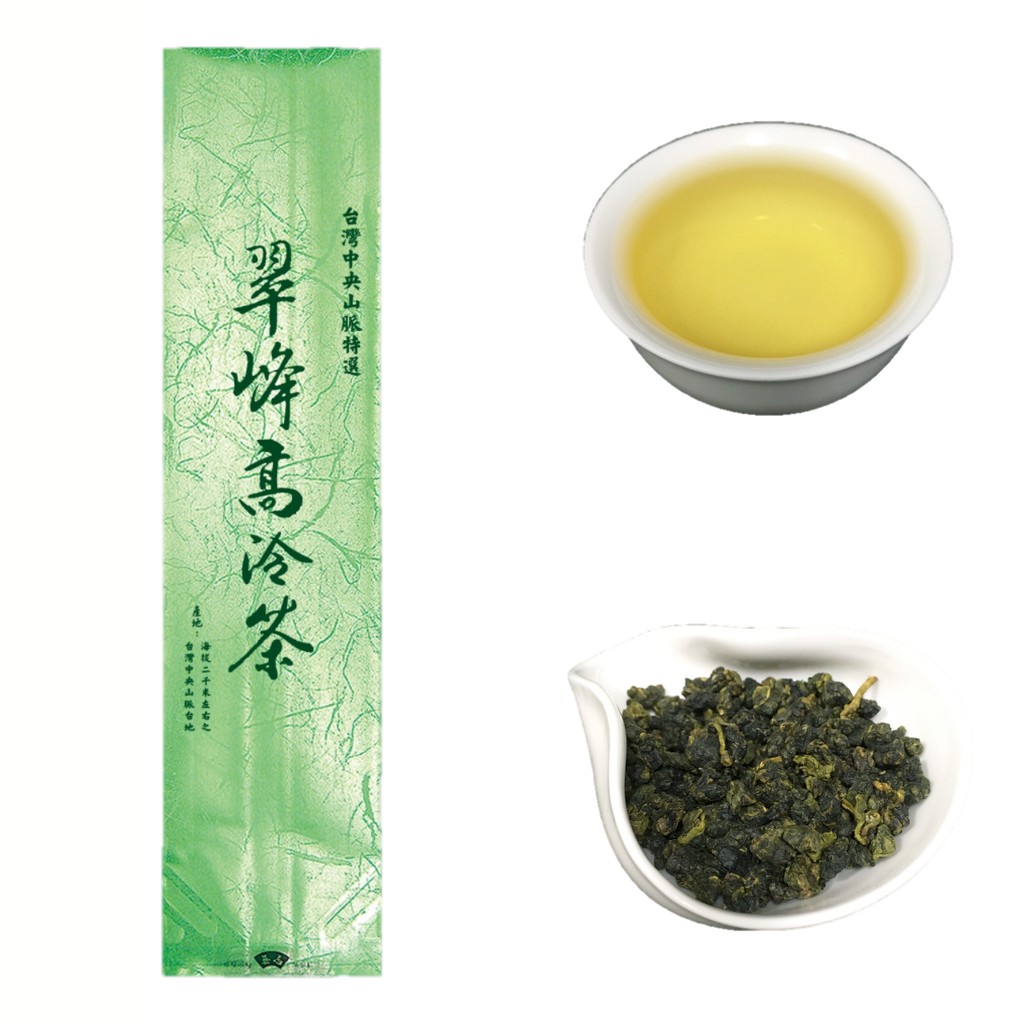 翠峰高冷茶～春茶～高山手採茶～梨山茶《滿千免運費～萱茶記》