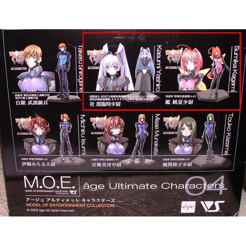 全商品オープニング価格 白銀武 鑑純夏 社霞 伊隅みちる 宗像美冴 風間祷子 フィギュア Theweeklyjuicery Com