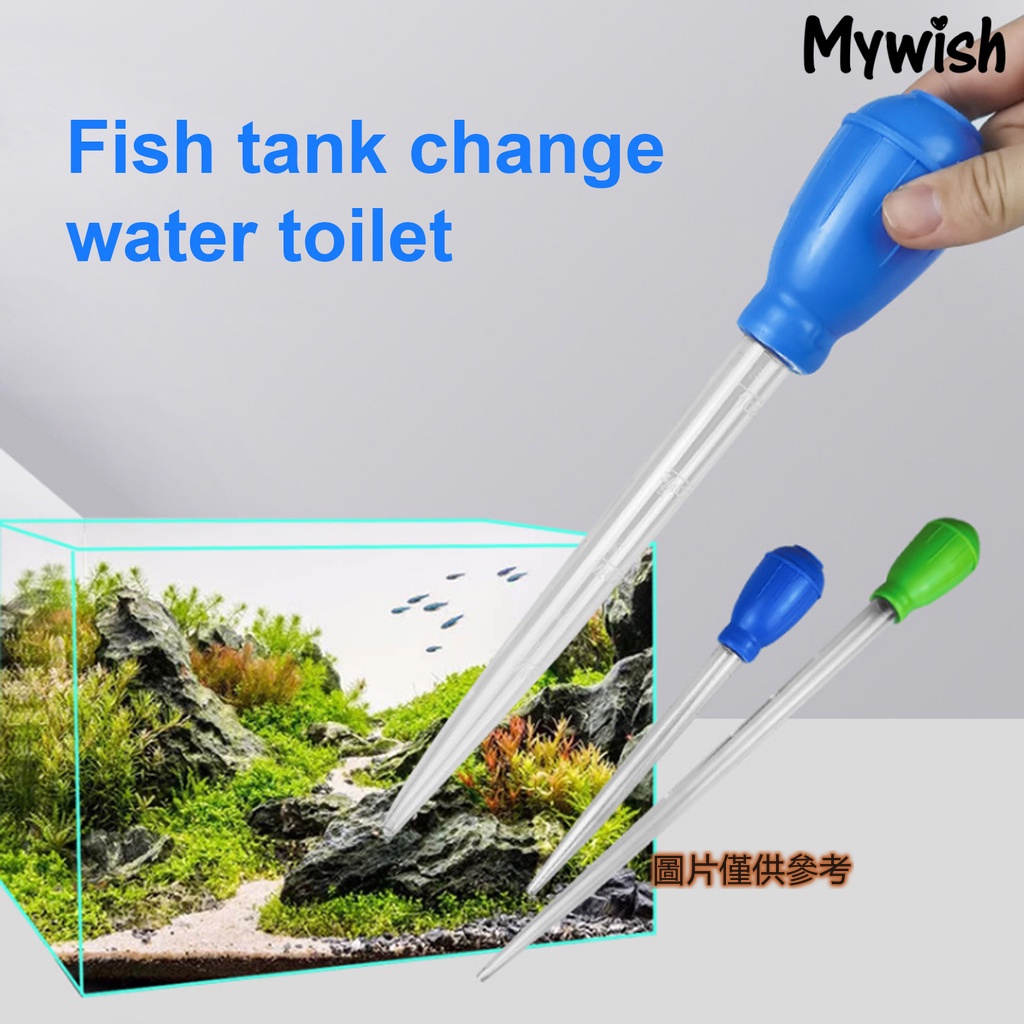 小魚缸 換水器 吸便器 手動迷你 吸水管 抽水器虹吸管吸水器 清潔吸糞器