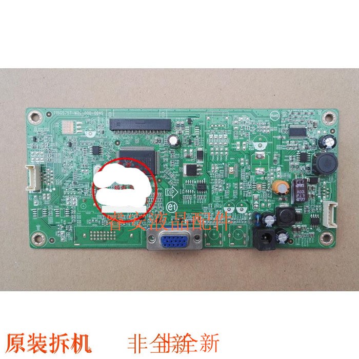 Acer S200HQl的價格推薦 - 2021年4月| 比價比個夠BigGo