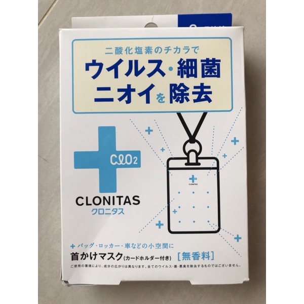 日本CLONITAS抗菌防病毒消毒卡