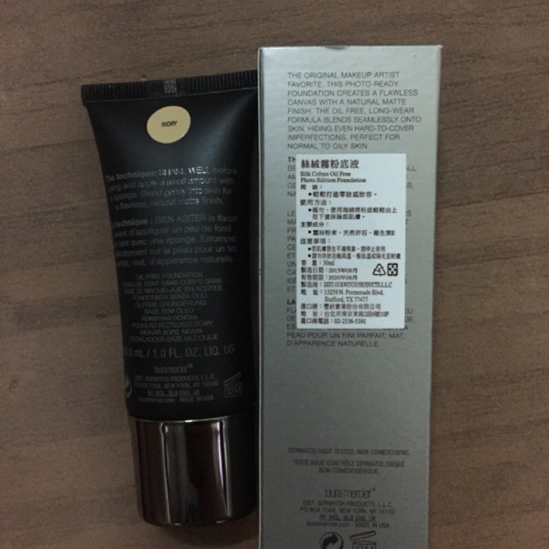 Laura mercier 絲絨霧粉底液ivory