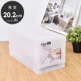 凱堡家居｜寬20cm抽屜式整理箱 臺灣製 現貨 收納箱 置物箱【LF020】