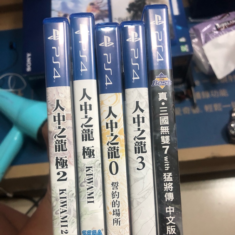 PS4 人中之龍  真三國無雙7