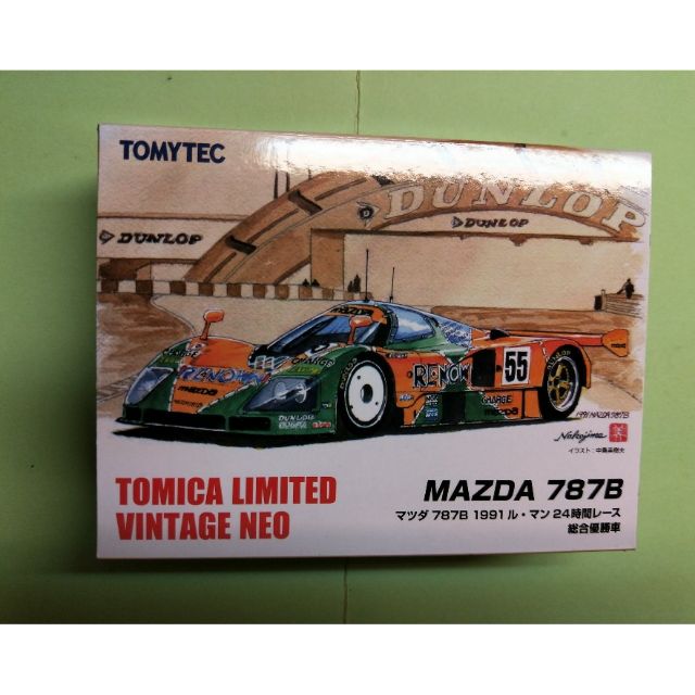 (限定下標)Tomica Tomytec TLV MAZDA 787B，車身55號，附完整配件