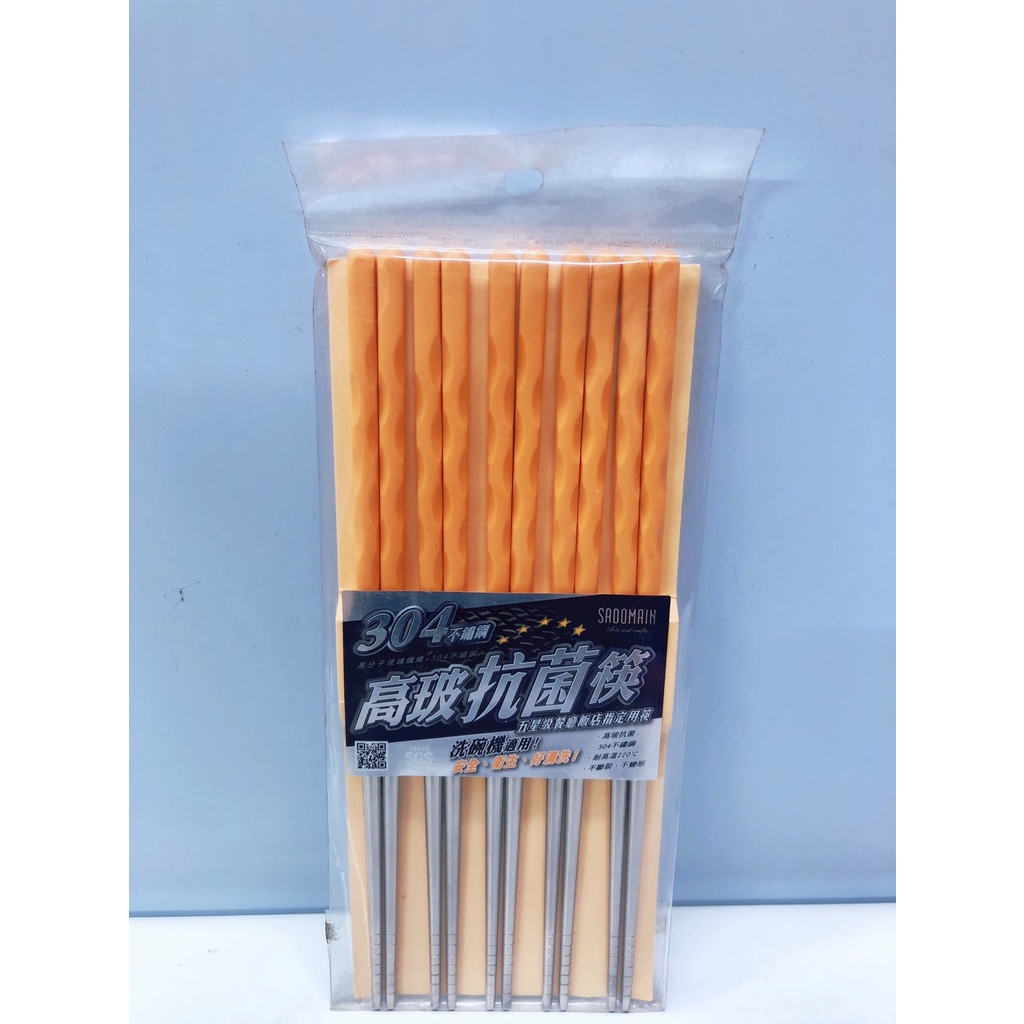 高玻筷 仙德曼高玻筷 高分子玻璃纖維筷 高玻筷 抗菌筷 耐高溫筷