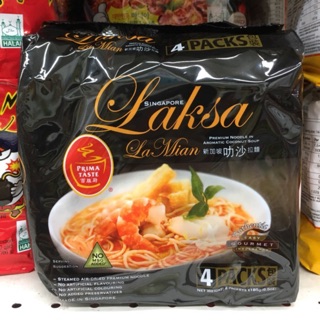 新加坡百勝廚拉麵，世界第一泡麵(叻沙/咖哩/辣螃蟹/蝦湯)