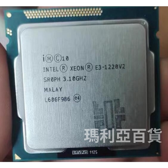 Intel Xeon E3 1230 V2 3.3G 8M 4C8T 1155 正式版 CPU i7-3770 電腦組件