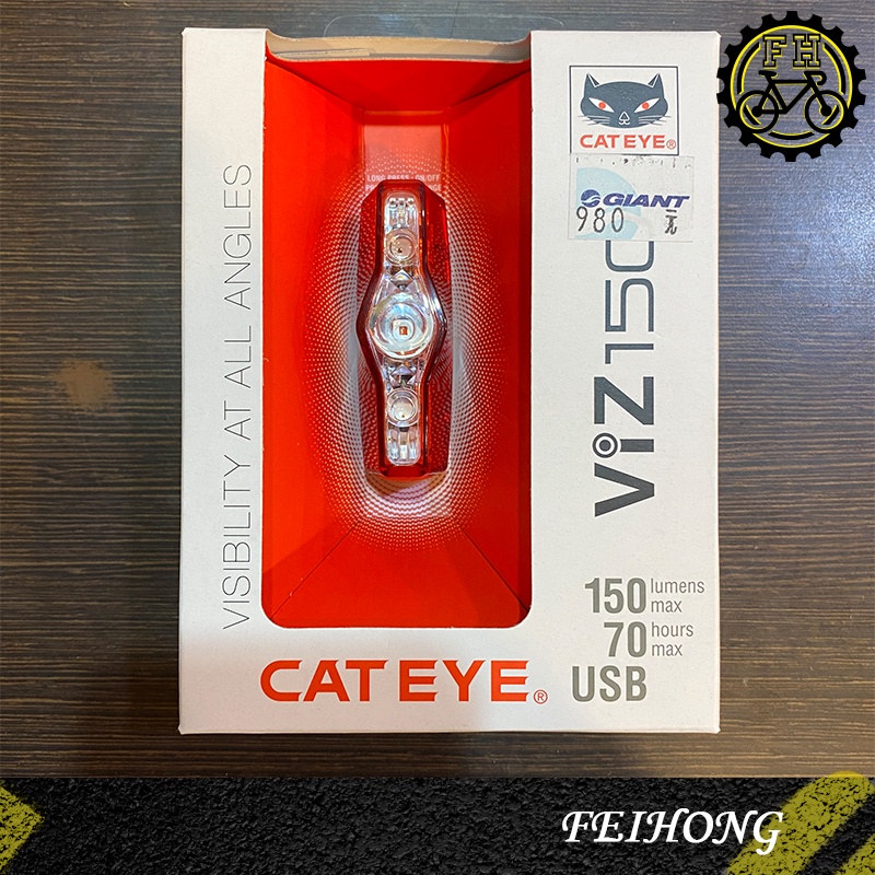 【小萬】全新 CATEYE 高亮度充電尾燈 VIZ150 後燈 USB充電 CAT EYE 150流明 自行車燈