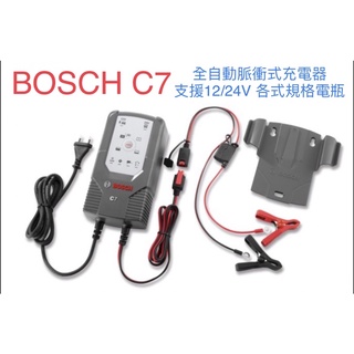 博士BOSCH C7充電器 全自動脈衝式充電器 AGM EFB MF WET電瓶充電 12V/24V 自動辨識充電器