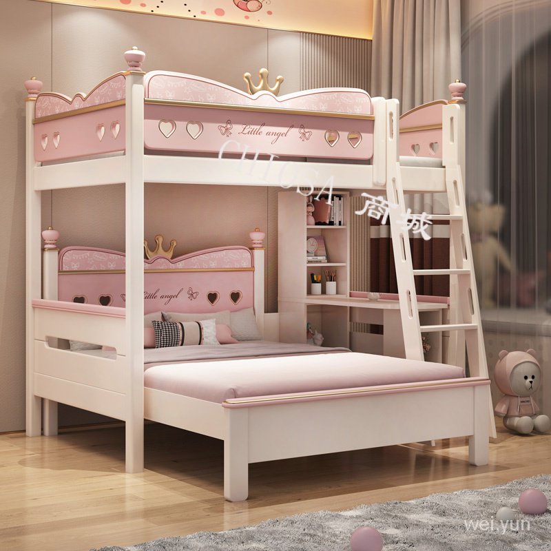 【熱賣免運】兒童公主床上下床交錯式雙層床女孩高低床錯位型組閤床小戶型粉色 NCJU