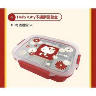 7-11 Hello kitty不銹鋼便當盒+kitty筆記本 福袋拆售