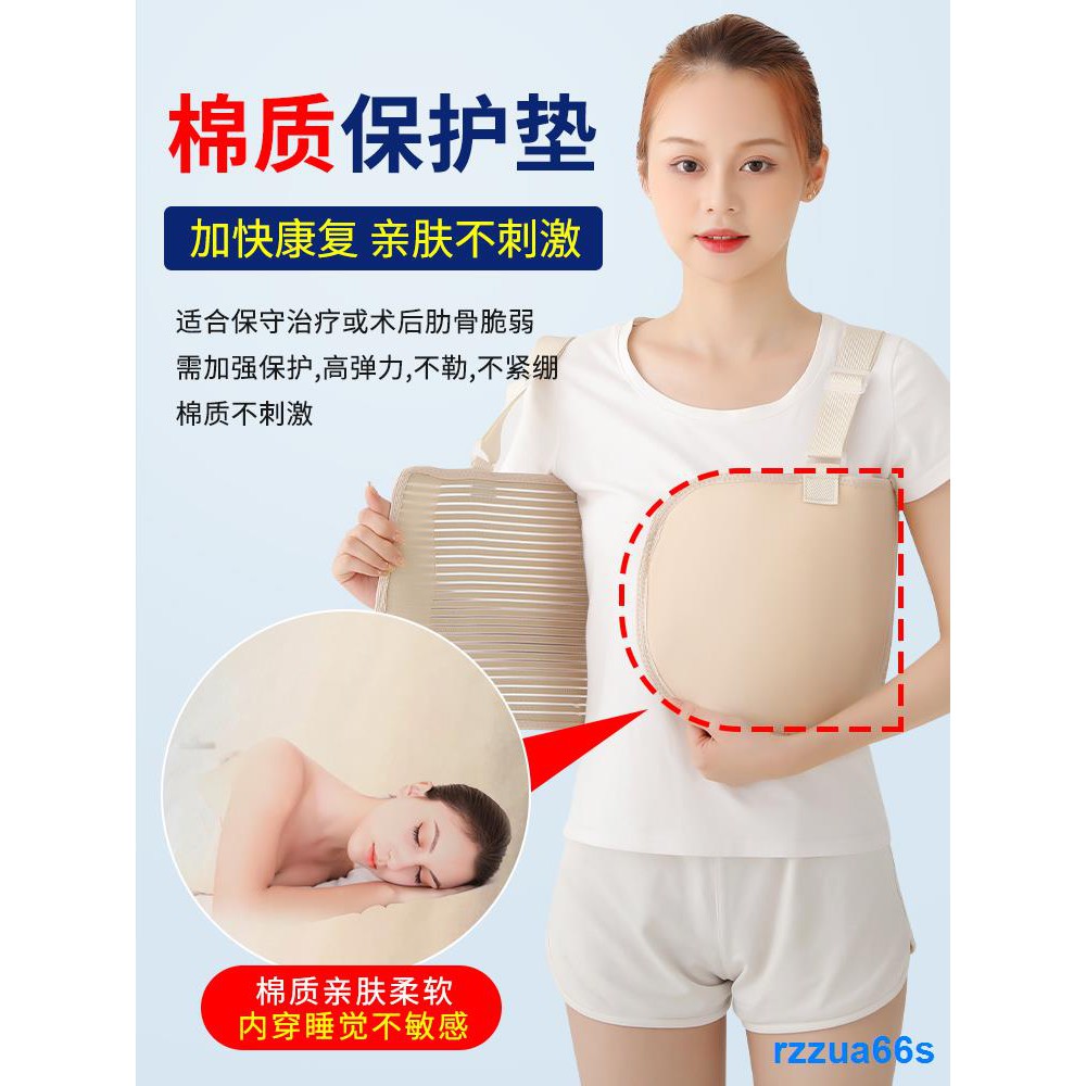 醫用肋骨骨折固定帶外翻矯正胸部心臟手術康復護胸椎綁帶護具男女 蝦皮購物