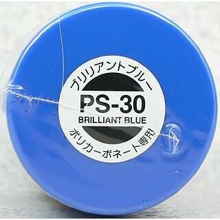 萬象遙控模型 TAMIYA 田宮透明軟殼專用噴漆 PS-30亮藍色