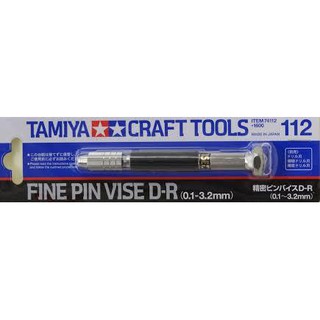 神通模型 田宮 TAMIYA 74112 精密手鑽 FINE PIN VISE D-R(0.1-3.2mm)