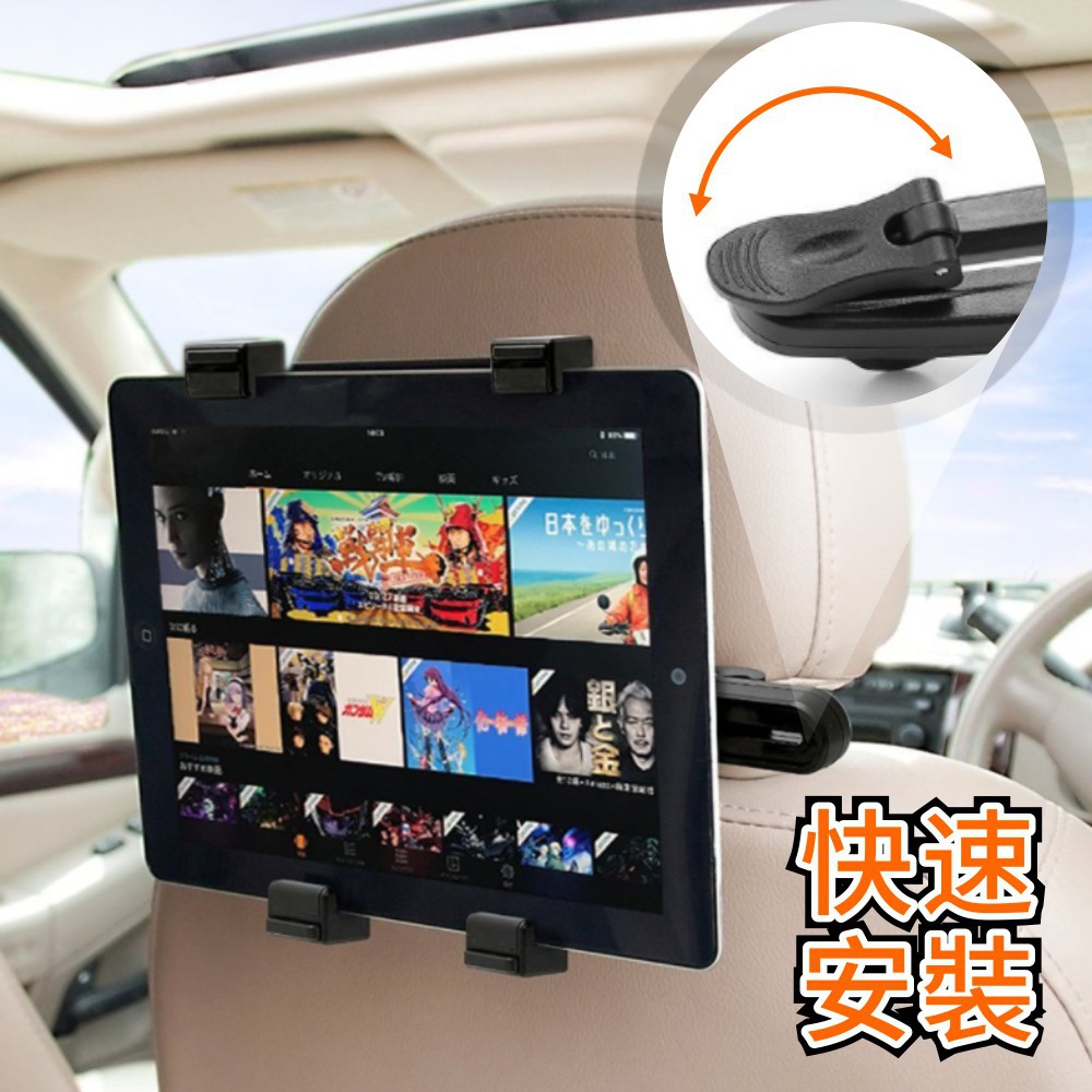 手機架頭枕架後座手機支架後座枕支架追劇神器鋁合金哄哇神器平板支架車用ipad 平板架汽車後座 蝦皮購物