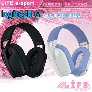 【生活資訊百貨】Logitech 羅技 G435 Lightspeed 雙模無線電競耳機麥克風 藍牙耳機