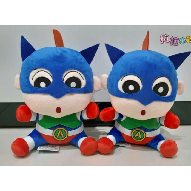 蠟筆小新娃娃~9吋~蠟筆小新玩偶~小新玩偶抱枕~正版小新玩偶~野原新之助~蠟筆小新填充娃娃~生日禮物~全省宅配