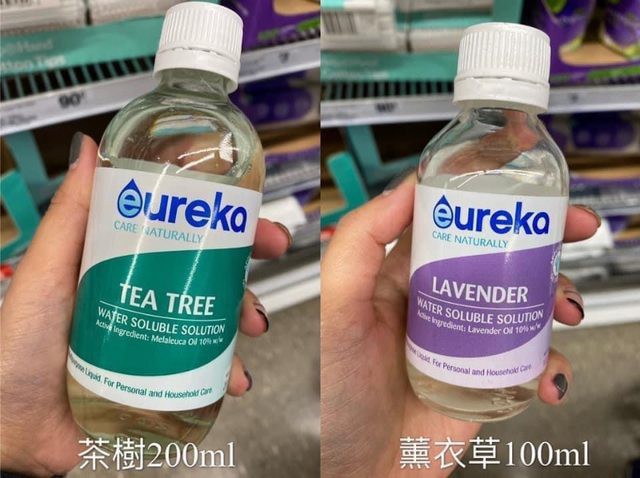 澳洲Eureka 萬用型水溶性精油  10%兩款