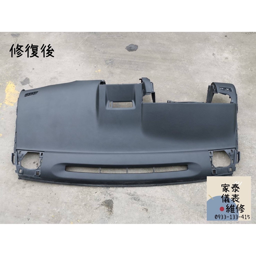 儀表台維修 Toyota Wish 10年儀表板安全氣囊汽車內裝事故翻新 蝦皮購物