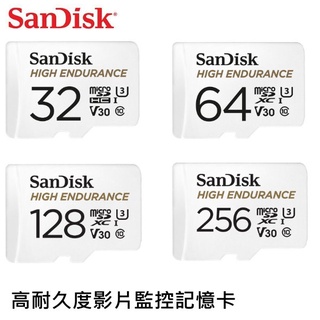 SanDisk 高耐用影片監控 microSDXC UHS-1 記憶卡 32g 64g 128g 256g 增你強公司貨