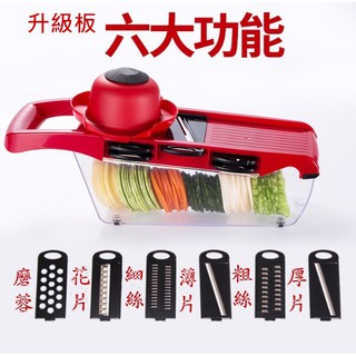 🎉現貨【多功能切菜器】八件組 廚房必備用品 切菜用品 切丁器 多功能蔬果處理器 切菜器 刨絲器 切片器 刨絲 料理用具