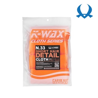 K-WAX N.33 短毛擦拭布 - 四入裝 300GSM頂級無邊織法 減少細紋產生 纖維布 下蠟布 超細纖維布 擦拭布