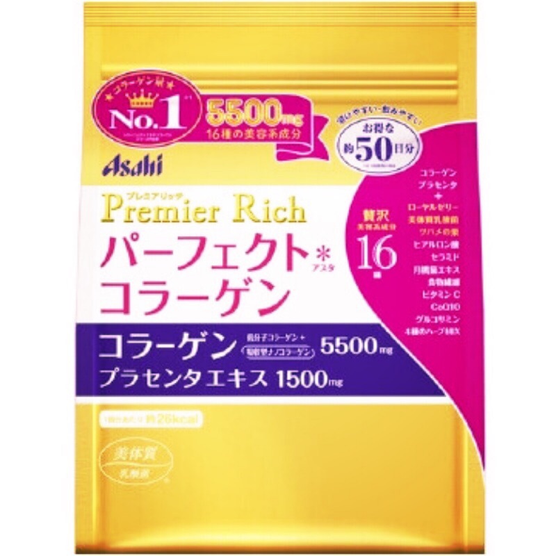日本代購【現貨】日本 Asahi 朝日 低份子膠原蛋白 朝日膠原蛋白粉 紅色60日份