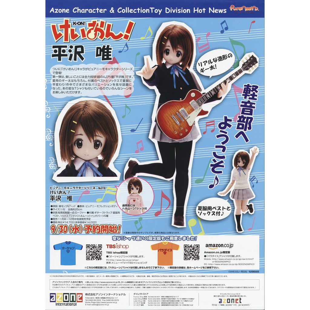 AZONE 平澤唯 K-ON 輕音部 SD 娃娃 可動 素體 零件 人偶 人形 模型 衣服 裙 鞋 吉他 配件 仿真