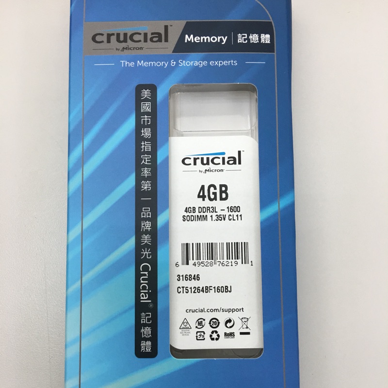 Micron 美光筆電記憶體DDR3L-1600 4G 1.35v;電腦升級汰換下來的良品，105/4/26購自原價屋