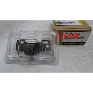 ®八元汽車材料® 19.07- 四代 Mazda 3 攝影機鏡頭 全新品/正廠零件