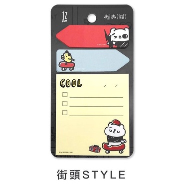 爽爽貓便利貼/ 街頭Style eslite誠品