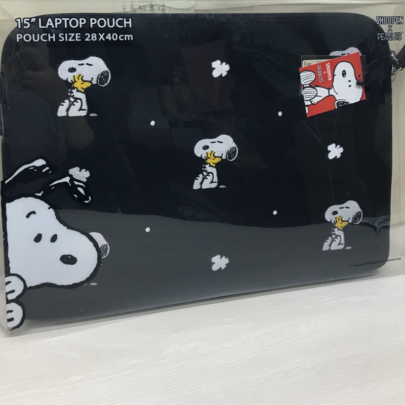 史努比Snoopy 15吋電腦包