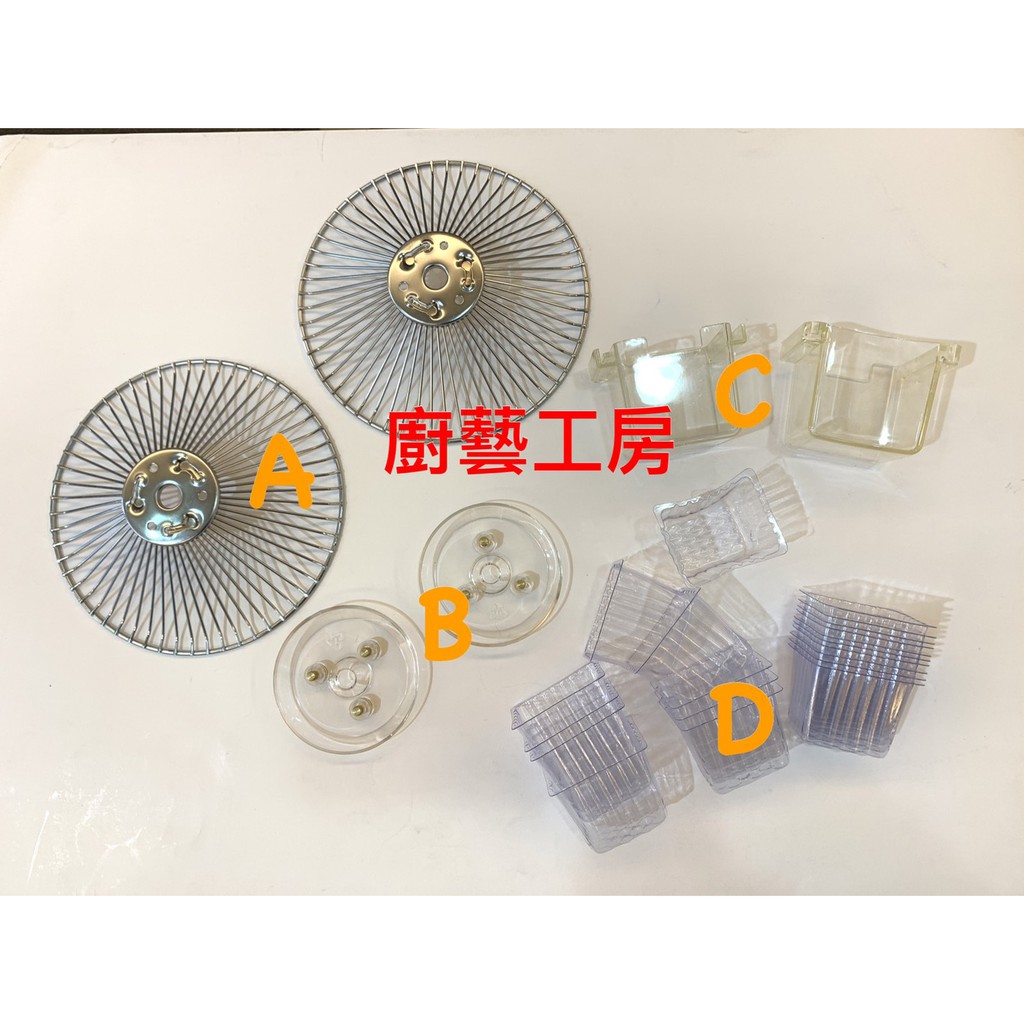 廚藝工房 林內抽油煙機rh 8037s 9037s 7176s 8176s 9176s油網油杯後集油杯拋棄式油杯 蝦皮購物