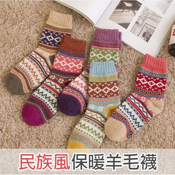 【台灣現貨】民族風仿羊毛襪 短襪 襪子 透氣 女用襪 彈性襪 加厚 保暖