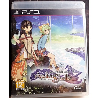 【夏莉的鍊金工房 日文版】PS3遊戲片二手出清 共一片