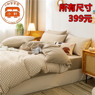 小軒家家居官方店 線上商店 蝦皮購物