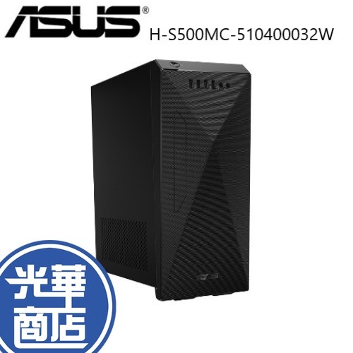 ASUS 華碩 S500MC H-S500MC-510400032W 電腦主機