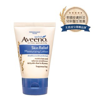 【Aveeno 艾惟諾】燕麥高效舒緩保濕乳(30g) /效期2026