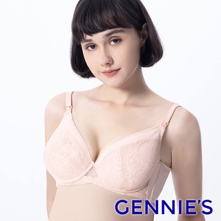 【Gennies 奇妮】法式蕾絲哺乳內衣-粉柑(GA65)-軟鋼圈孕婦內衣 孕婦內衣 大尺碼 DEFG罩杯 孕婦 餵哺