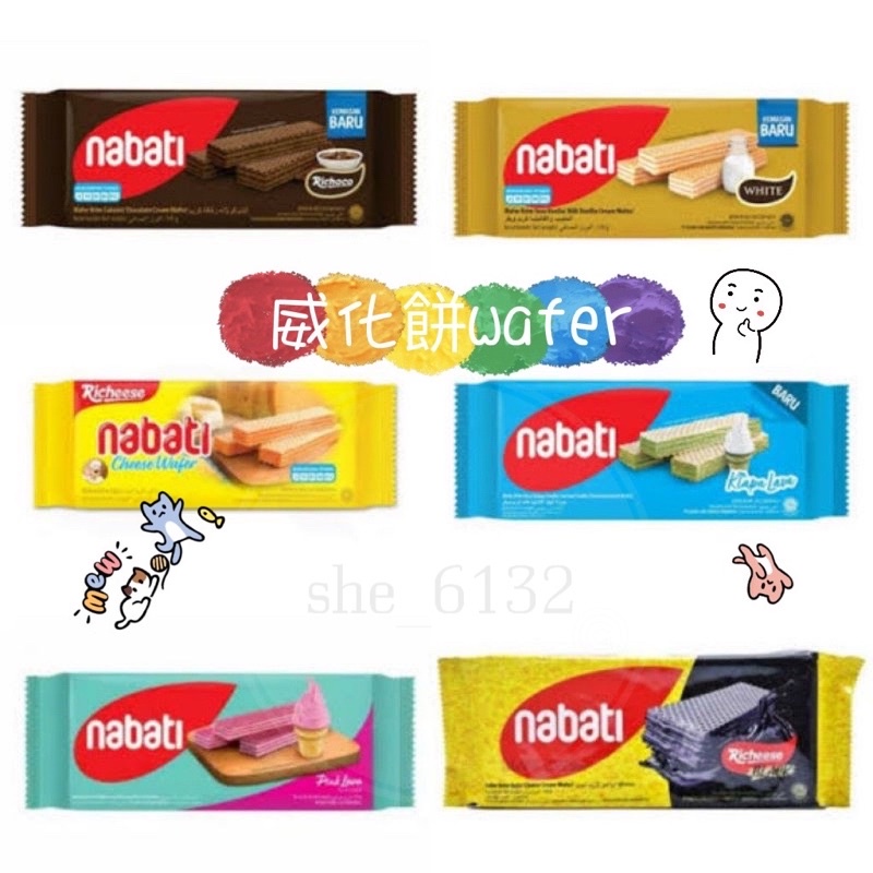 Nabati Wafer Cheese/Milk/chocolate/pink印尼威化捲