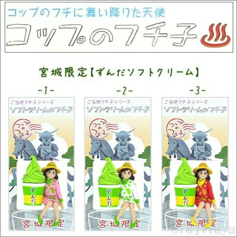 宮城限定 優惠推薦 21年4月 蝦皮購物台灣