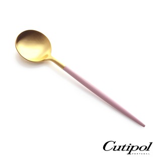 【Cutipol】GOA PINK GOLD 餐匙-葡萄牙製《WUZ屋子-台北》Cutipol 餐匙 湯匙