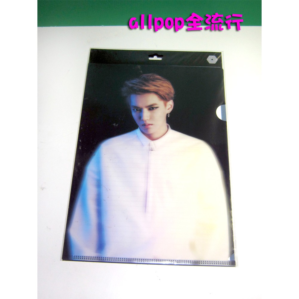 EXO [ 官方資料夾 - Kris款 ] ★Allpop★ 엑소 吳亦凡 File 文件夾 明星 週邊