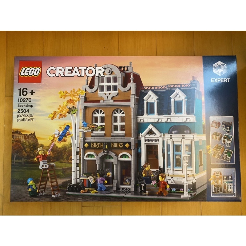 《蘇大樂高賣場》LEGO 10270 書店 (全新)街景