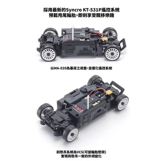 Kyosho MINI-Z AWD NISSAN SKYLINE GT-R R34 遙控車 32624MJ #5
