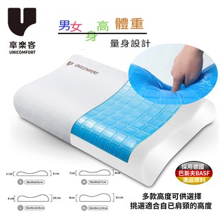 記憶枕 涼感枕 【享楽客】科技冰涼枕 人體工學 防黴 抗菌防蹣 吸濕排汗 護頸枕 臺灣發貨24h內發貨