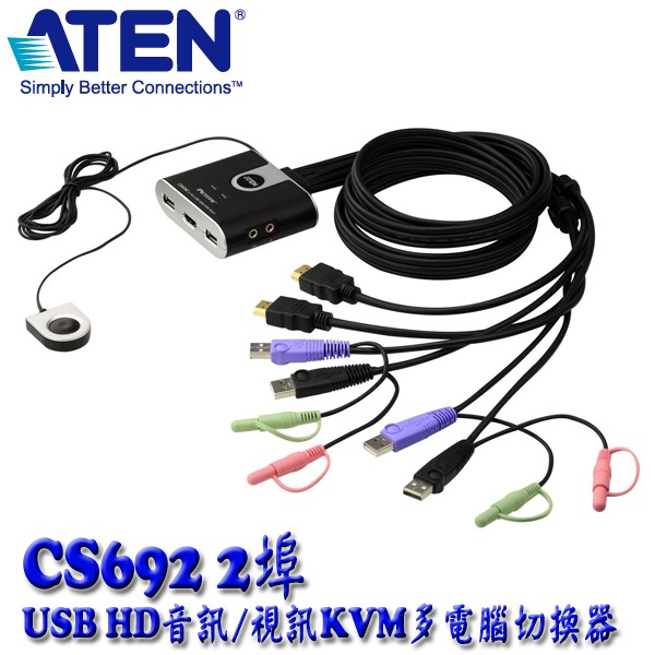 【3CTOWN】含稅開發票 ATEN宏正 CS-692 CS692 2埠 USB HDMI KVM 多電腦切換器
