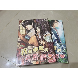 乙女抓乙女drama 廣播劇同棲彼氏と2人のおうちで編不破光秀 蝦皮購物